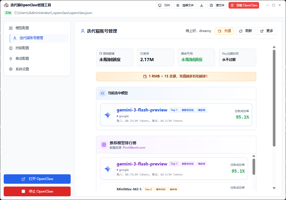 OpenClaw Dashboard